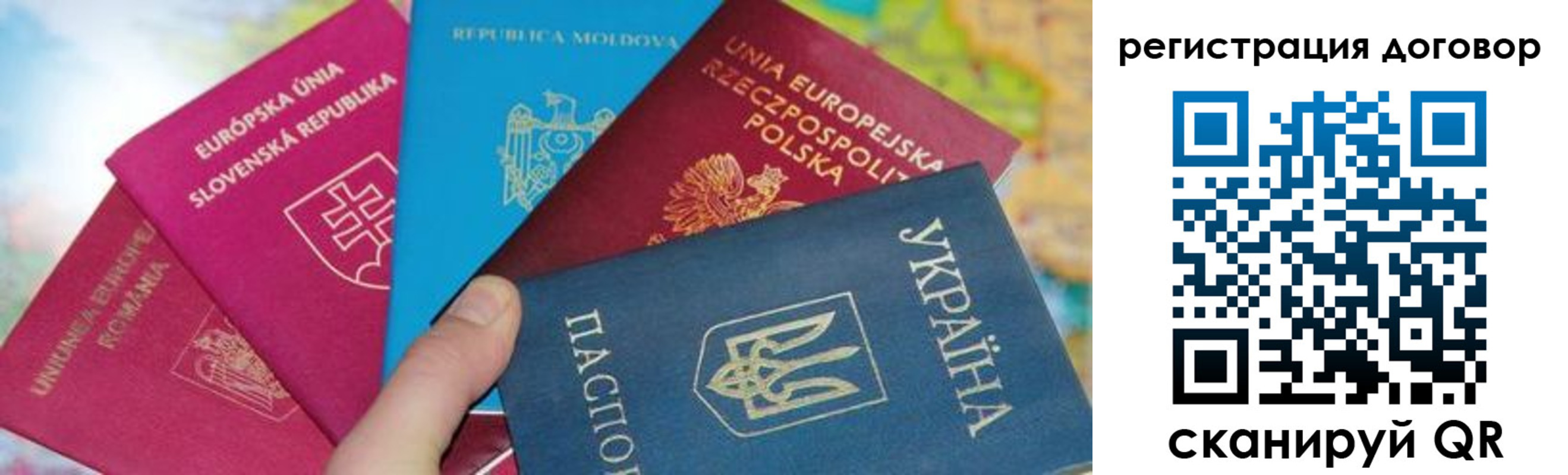 прописка от собственника в Острове