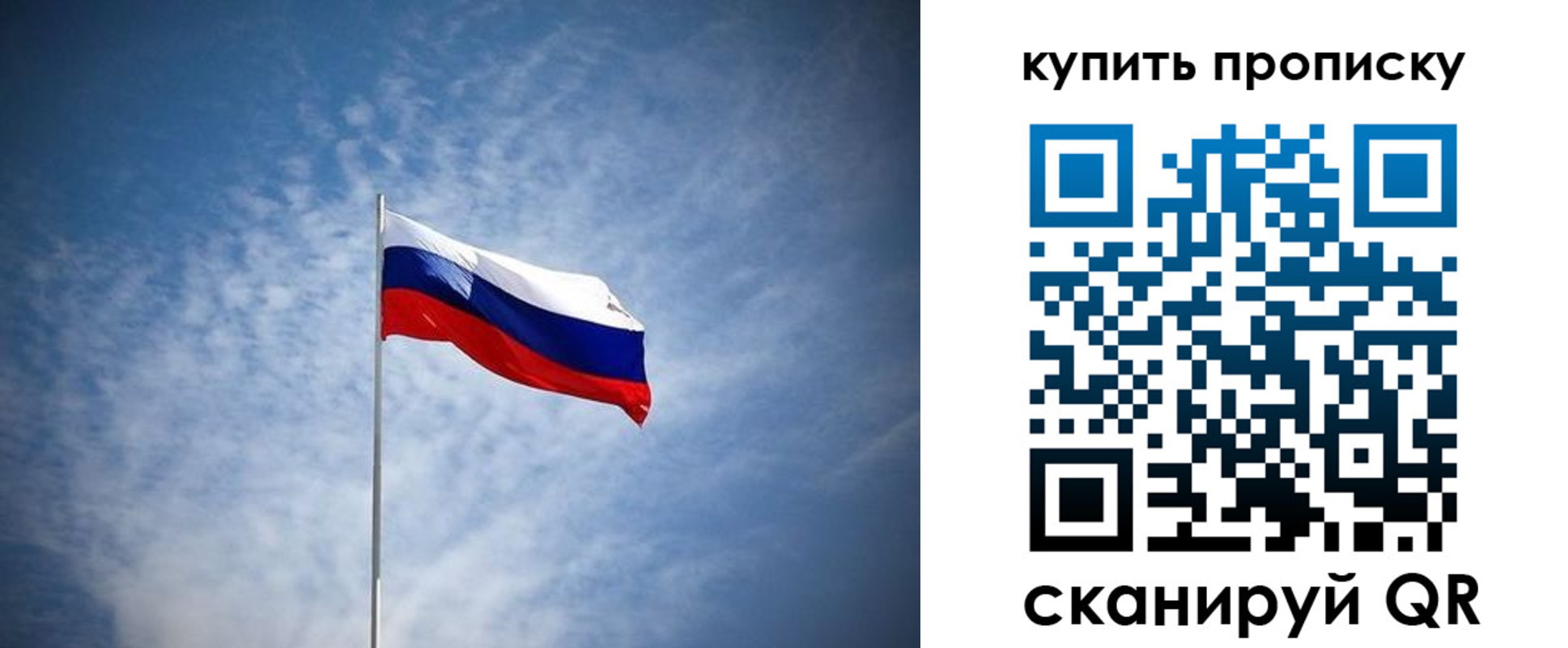 прописка от собственника в Острове