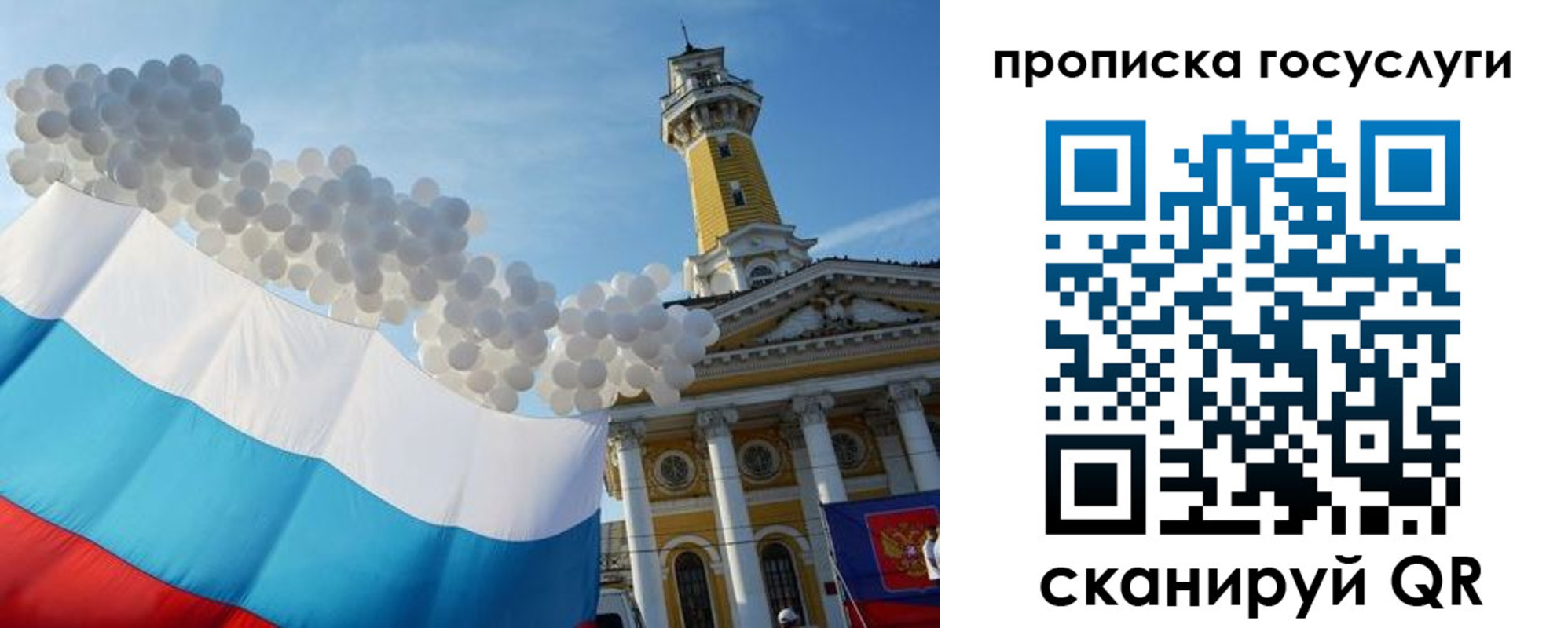 где прописаться в Острове